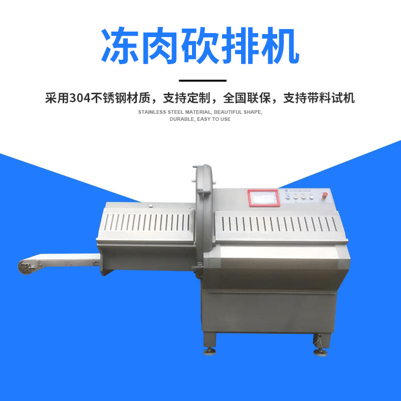 全自動(dòng)多功能砍排機(jī)有什么操作流程？