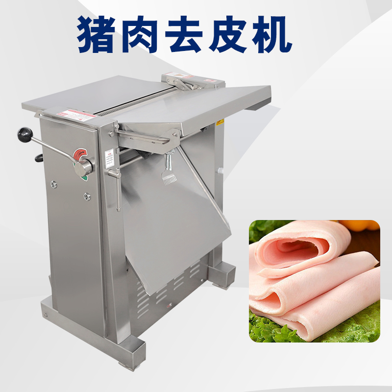 去豬皮機去脂不穩(wěn)定怎么回事？有哪些解析問題原因與解決方案？